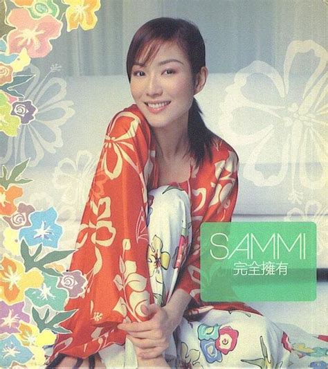 鄭秀文 Sammi Cheng 完全擁有 Complete Own Lyrics And Tracklist Genius