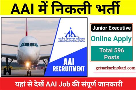 Aai Junior Executive Recruitment Apply Online For Posts