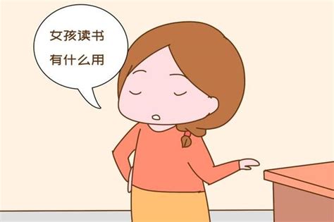 家長謹記！家裡有女兒，有3句話一定不要對她說，會害了孩子一生 每日頭條