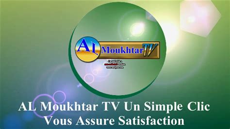 Production De Al Moukhtar Tv Youtube