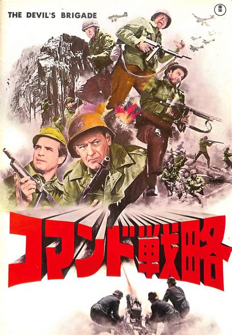 【目立った傷や汚れなし】映画 チラシ デヴィッド・リーン 監督「 戦場にかける橋 」1枚 ウィリアム・ホールデン アレック・ギネス ジャック