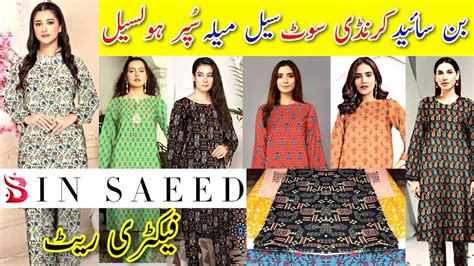 Binsaeed Karandi Suit Bin Saeed Winter Collection Bin Saeed