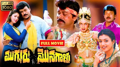 Chiranjeevi Triple Role Blockbuster HD Action Comedy Drama Roja