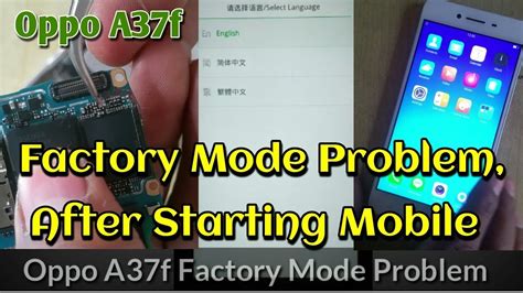 Oppo A37 Auto Recovery Mode YouTube