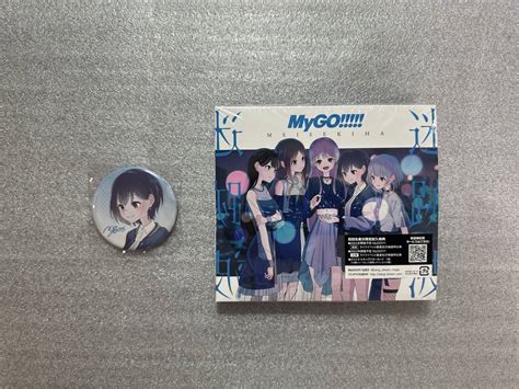 Yahooオークション Mygo 1st Album「迷跡波」限定盤 アニメイト特