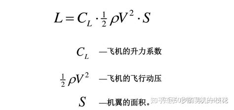 为什么飞机这么重却能飞起来？飞行的原理是什么？ 知乎