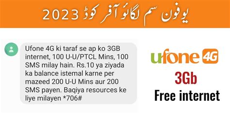 Ufone Sim Lagao Offer Code Ufone Band Sim Offer Code