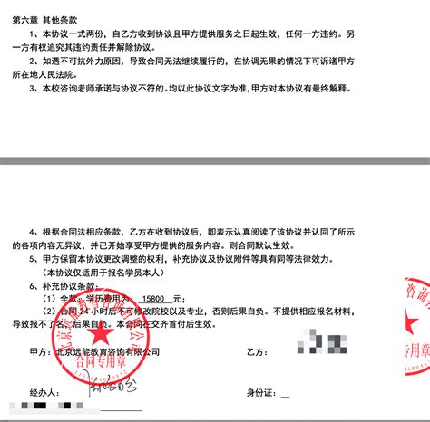 专升本自学周记300字20篇