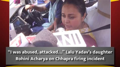 “i Was Abused Attacked” Lalu Yadav’s Daughter Rohini Acharya On Chhapra Firing Incident