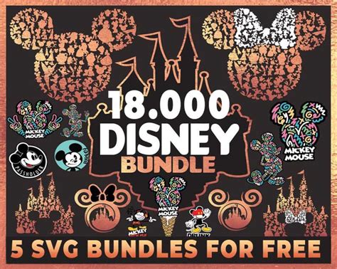 K Designs Bundles Huge Svg Bundle Toy Svg Disney Svg Etsy