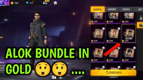 First Time All Bundle In Gold In Free Fire 😲😲 🔥 First Time Open Free