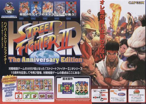 Hyper Street Fighter Ii The Anniversary Edition Images Launchbox