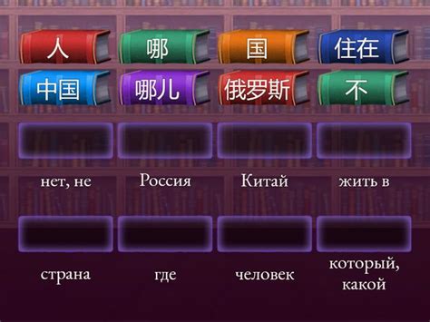 Ван Луся 5 класс Урок 20 - Match up