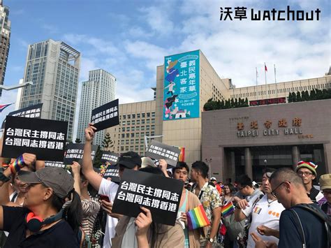 沃草 Watchout On Twitter 🏳️‍🌈🏳️‍🌈🏳️‍🌈🏳️‍🌈🏳️‍🌈🏳️‍🌈🏳️‍🌈🏳️‍🌈🏳️‍🌈🏳️‍🌈 🏳️‍🌈