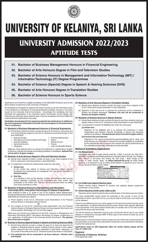 University Of Kelaniya Aptitude Test Application 2023