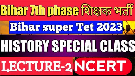 Bihar Th Phase History Class Ncert Class Supertet History Prepration