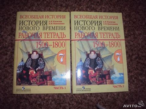 гдз по литературе онлайн коровина 7 класс