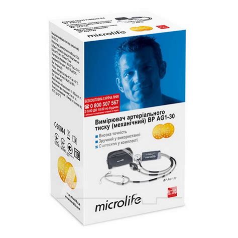 Microlife Bp Ag