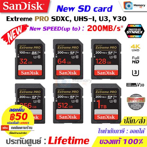 Sandisk New Sd Card Extreme Pro 32gb 64gb 128gb 256gb 512gb 1tb 200mbs