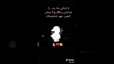 ستوريات حزينه 😿ستوريات انستا ♡ Youtube