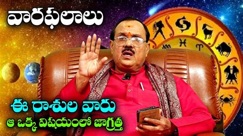 Daily Rasi Phalithalu In Telugu Today Rasi Phalalu Horoscope Nue