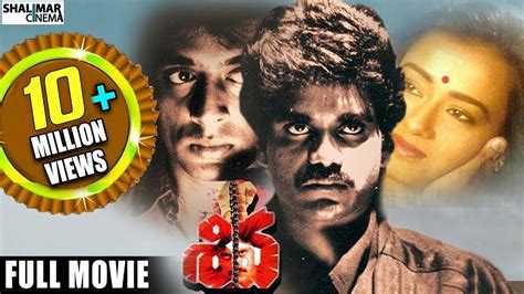 Shiva Telugu Movie - mafialasopa