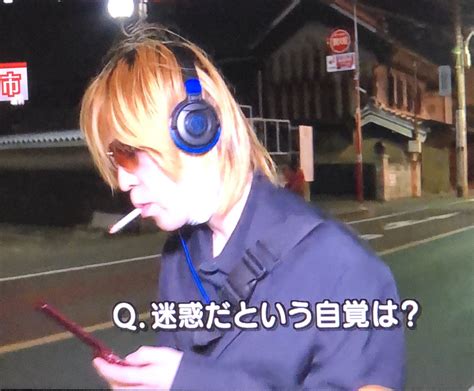 成島明彦の生い立ちや現在！親と家族・身長や学歴と自宅・裁判と判決など総まとめ