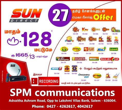 SPM Communications Dish-TV,Sun Direct,TATA Sky,Videocon D2H, DTH Connection, Service, Recharge ...