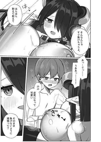 Taida San Ni Taberarechau Nhentai Hentai Doujinshi And Manga