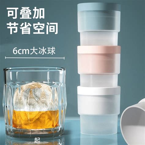 食品级大冰球制冰器模具威士忌冻冰块球形冰格的模型硅胶神器家用 Taobao