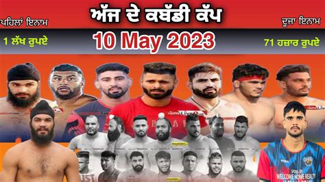 Aaj De Kabaddi Cup 10 May 2023 Live Buta Singh Wala Patiala Kabaddi