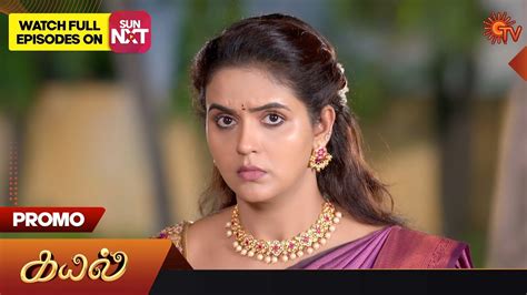 Kayal Special Promo 22 August 2023 Sun TV Serial Tamil Serial