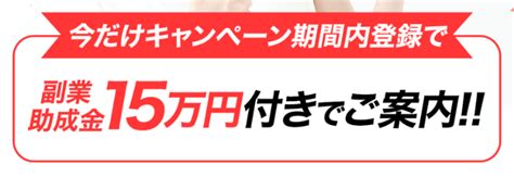 スマホでできるもん！は副業詐欺で稼げない？マネbiz（マネビズ）というfx投資案件に誘導される？口コミと評判を調査！ Invest