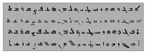 《文字知识》 苏美尔楔形文字——世界最古老的文字 搜狐