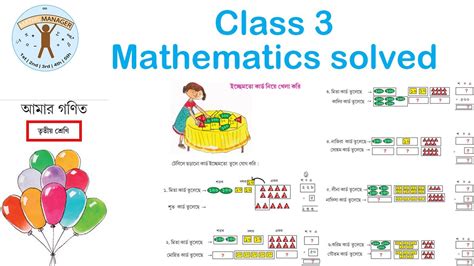 Class 3 West Bengal Board Mathematics Amar Ganit Chapter 4 Page 36 37