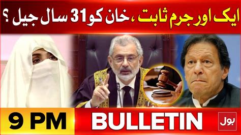 Imran Khan In Big Trouble BOL News Bulletin At 9 PM Imran Khan And