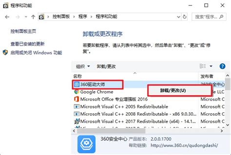 Win10电脑怎么彻底删除流氓软件 大白菜u盘启动