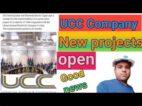 UCC Company Qatar New Projects 2023 UCC Company Job Vacancy YouTube