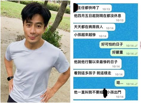 蘇貞昌、陳時中發言「郭彥均看懂了」！ 被圍剿刪文：我沒害怕 Ettoday星光雲 Ettoday新聞雲