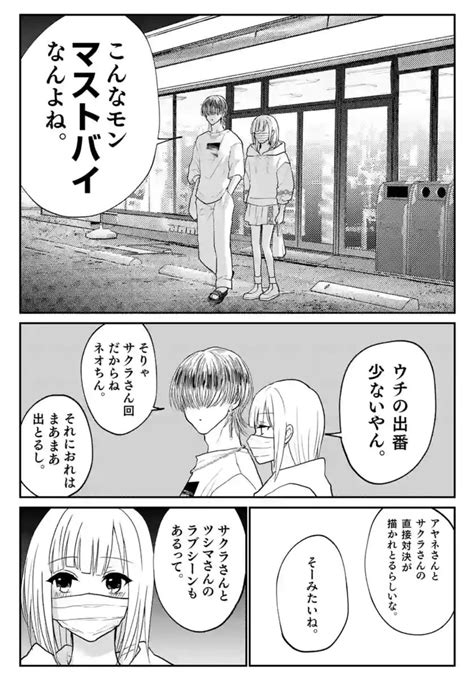 茅原クレセ4巻4月18日発売の漫画