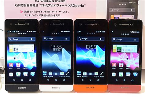 Xperia GXXperia SX発売都内量販店では在庫なしの店舗も ITmedia Mobile