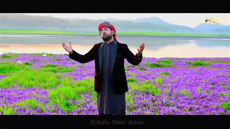 Kalma Paro La Ilaha Illallah Heart Touch Video Dailymotion