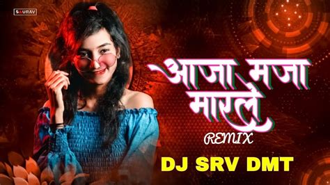 Aaja Maja Marle Mongra Vishvakarma Cg Rythem Remix Dj Srv Dmt