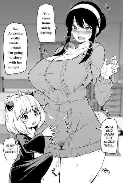 Anya To Yor Anya And Yor Nhentai Hentai Doujinshi And Manga