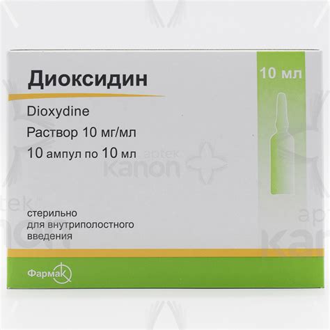 Dioksidin 10 ml N10 Aptekonline.az - onlayn aptek