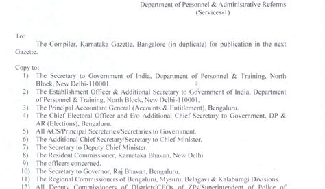 Transfer Order Of Ias Officers Mahitiguru