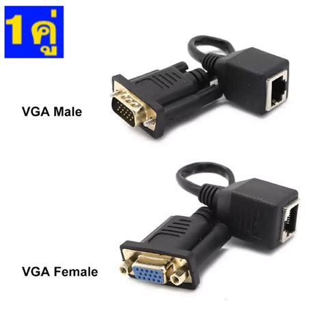 Vga To Rj45 Lan Cat5 Cat6 Male Female To Female Plug And Play Vga Extender Vga To Rj45 Ethernet