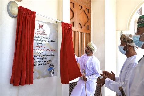 للتعرف على الموروث البحري افتتاح مركز فتح الخير” في صور شؤون عمانية