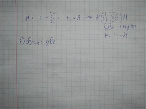 Какое число общих электронных пар, образованных атомом серы молекуле ...