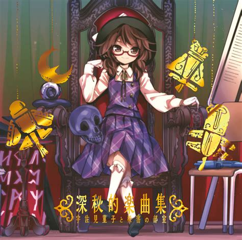 Harukawa Moe Usami Sumireko Defense Distributed Touhou Urban Legend